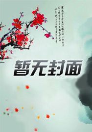 侯亮平说我叛国?我爷代号叫风筝